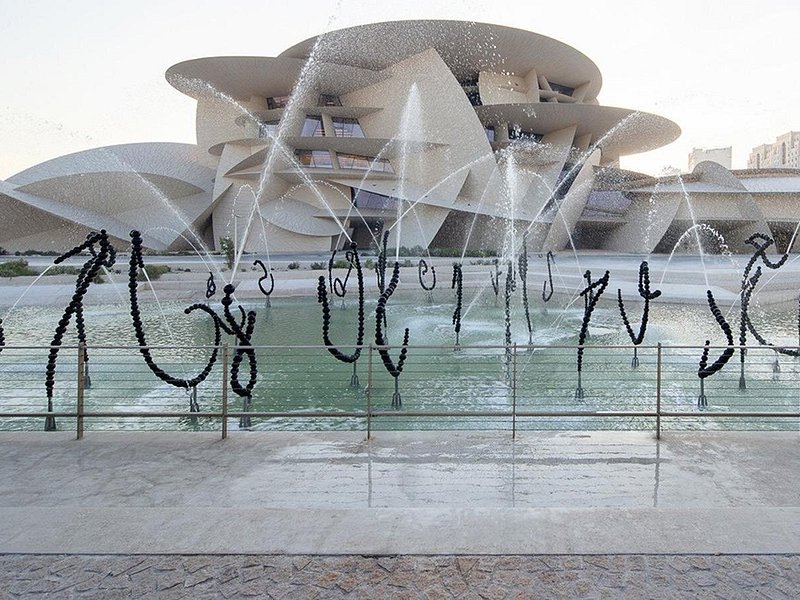 The interlocking discs of the National Museum of Qatar above its fountain in Doha